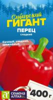 СА Перец Сибирский Гигант F1  5 шт.