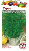 ГВ Укроп Лесногородский *3,0 г сер. Огород без хлопот 