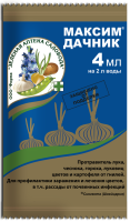Максим 4 мл