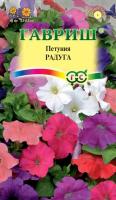 ГВ Петуния Радуга многоцв. смесь* 0.1 гр 
