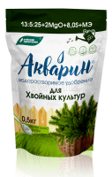 Акварин "Для хвойных культур" 0,5 кг (дой-пак)