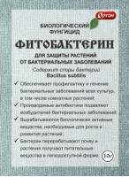 Фитобактерин *10г