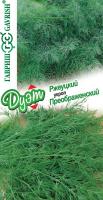 ГВ Укроп Преображенский+Ржеуцкий автор.серия Дуэт 4 г Н17  