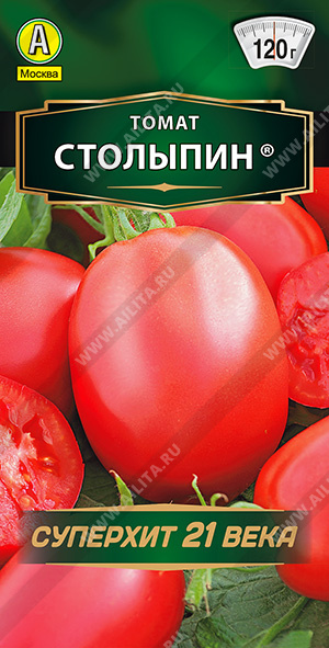 АЭ Томат Столыпин 20 шт