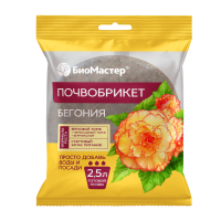 Почвобрикет Бегония, 2,5л, круглый БиоМастер