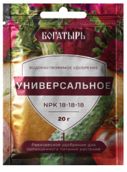 Водорастворимое удобрение Богатырь универсальное 20 гр