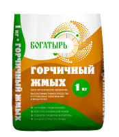 мокап Горчичный жмых