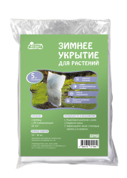 Зимнее укрытие для растений 50*40 см (5 шт)