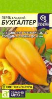 СА Перец Бухгалтер (желтый) 10 шт