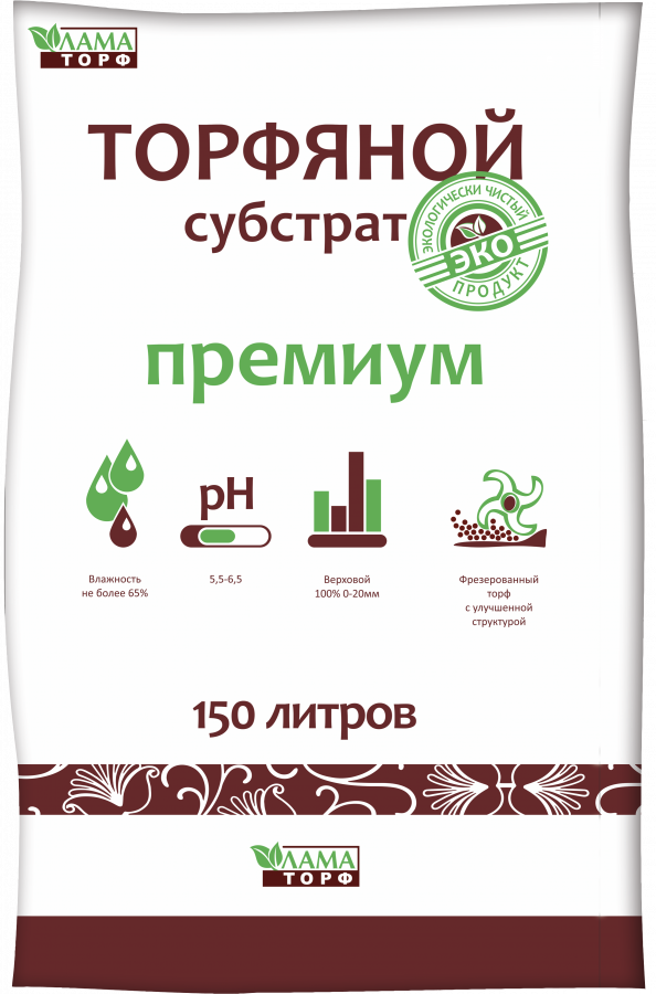 Торфяной субстрат 150л "Премиум"