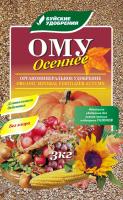 ОМУ "Осеннее" 3кг (БХЗ)