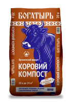 мокап Коровий компост_лицо 20 л