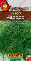 АЭ Укроп Аврора 3г
