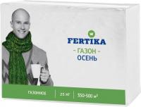 Газонное Осень 25 кг Фертика
