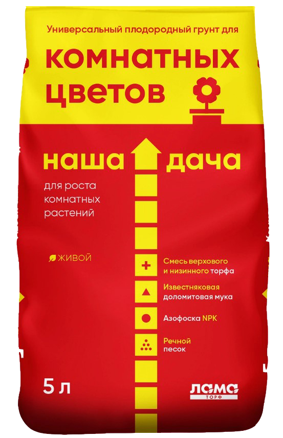 Грунт Наша Дача "Для комнатных цветов" 5 л
