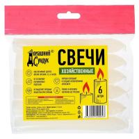 Свеча хозяйственная время горения 6 часов "Домашний Сундук"  ДС-114