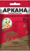 arkana_2_paket-2023
