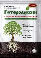 ГЕТЕРОАУКСИН + источник органического питания  2г 