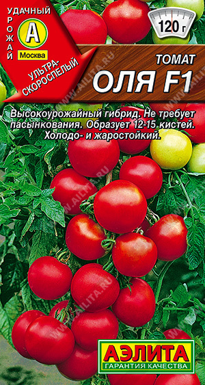 АЭ Томат Оля F1 10 шт