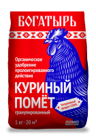 мокап Куриный помет