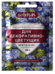 Водорастворимое удобрение Богатырь для декоративно-цветущих 20 гр