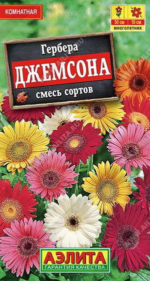 АЭ Гербера Джемсона, смесь окрасок 0.04 гр