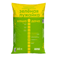 зеленая лужайка новый лого_лицо