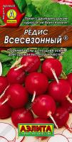 АЭ Редис Всесезонный 2 г