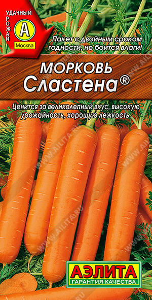 АЭ Морковь Сластена 2 г	