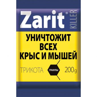 Гранулы с натуральным сыром "ТриКота" 200г. Зарит