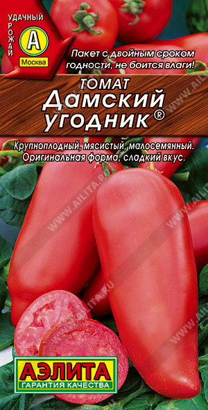 АЭ Томат Дамский угодник 20 шт