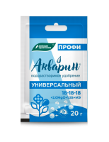 Акварин "Универсальный" ПРОФИ 20 г