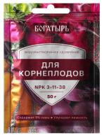 корнеплоды 1слой