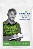 Хвойное для вечнозелёных. Весна 1 кг