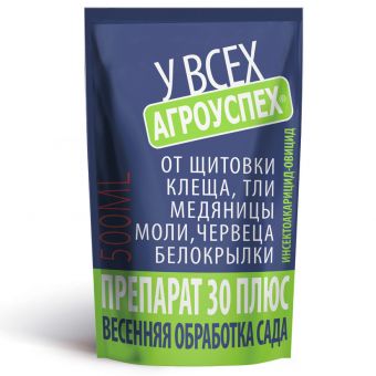 Препарат 30 плюс 0,5 л