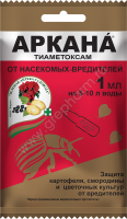 arkana_1_paket-2023