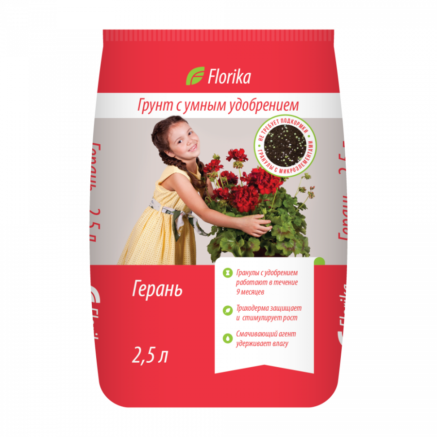 Грунт Флорика "Герань" 2,5л (NEW)