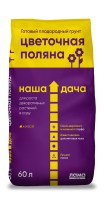 Наша Дача Цветочная Поляна 60 л