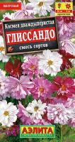 АЭ Космея Глиссандо, смесь сортов 0,3г