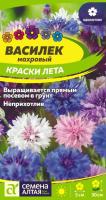 СА Цветы Василек Краски Лета смесь 0,3 гр.