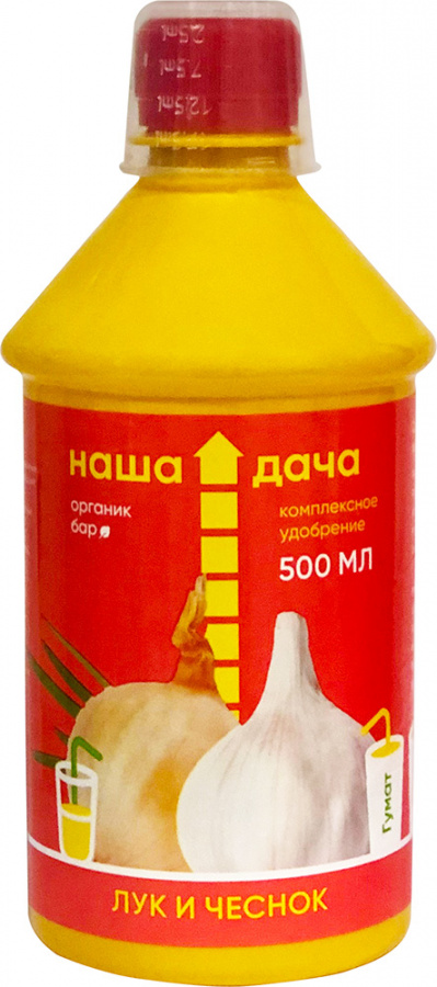 Наша Дача лук и чеснок. Комплексное удобрение Органик бар 500 мл 