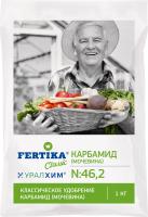 Карбамид  (N-46,2%) 1 кг