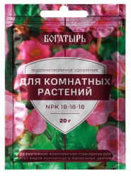 Водорастворимое удобрение Богатырь для комнатных растений 20 гр