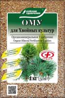 ОМУ "Хвойное" 1 кг (БХЗ)