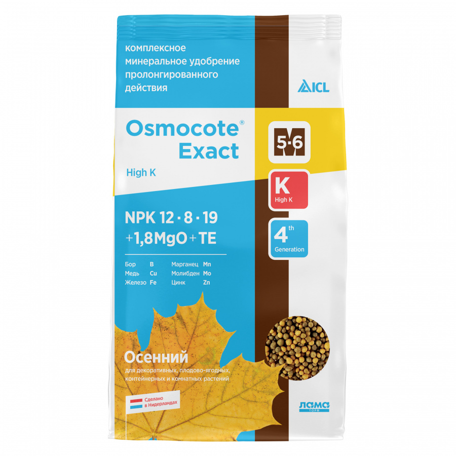 Osmocote (Осмокот) Exact High K 5-6 м "Осенний" 850 г