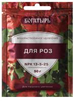 для роз_1слой