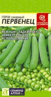 СА Горох Первенец Сахарный 10 гр.