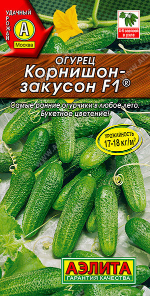 АЭ Огурец Корнишон-закусон F1 0,25 г
