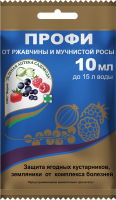 Профи 10 мл