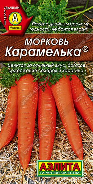 АЭ Морковь Карамелька 2 г	